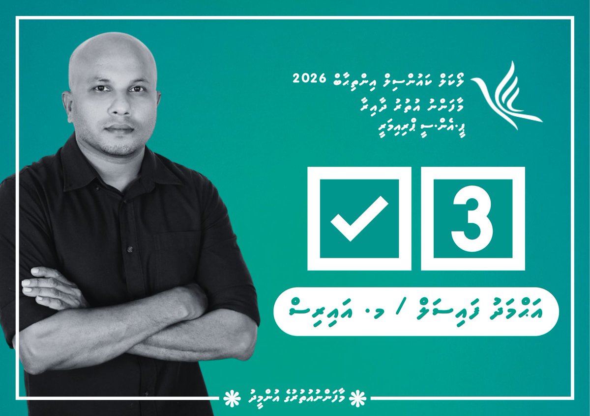 yums79's tweet photo. Faisal for maafannu uthuru https://t.co/S3aGOu3kMg