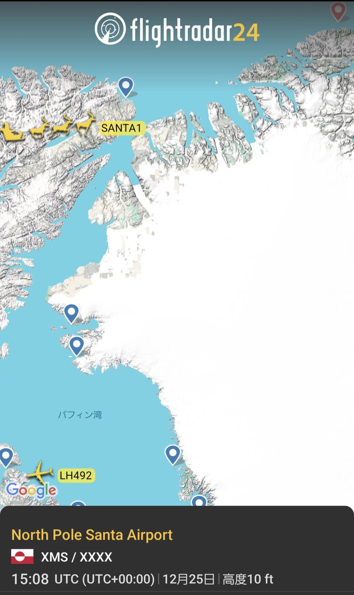 fuuraibou_1102's tweet photo. サンタさん、今年も夢を運んでくれて、ありがとう!
まもなく終着、North Pole Santa Airport に到着します!
#SANTA1
#HOHOHO https://t.co/9P6JipROmR