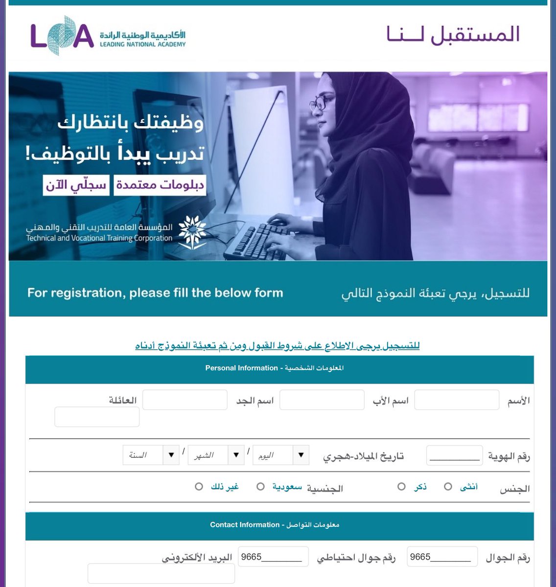 عـٱبر الكلية التقنية💻 tweet media