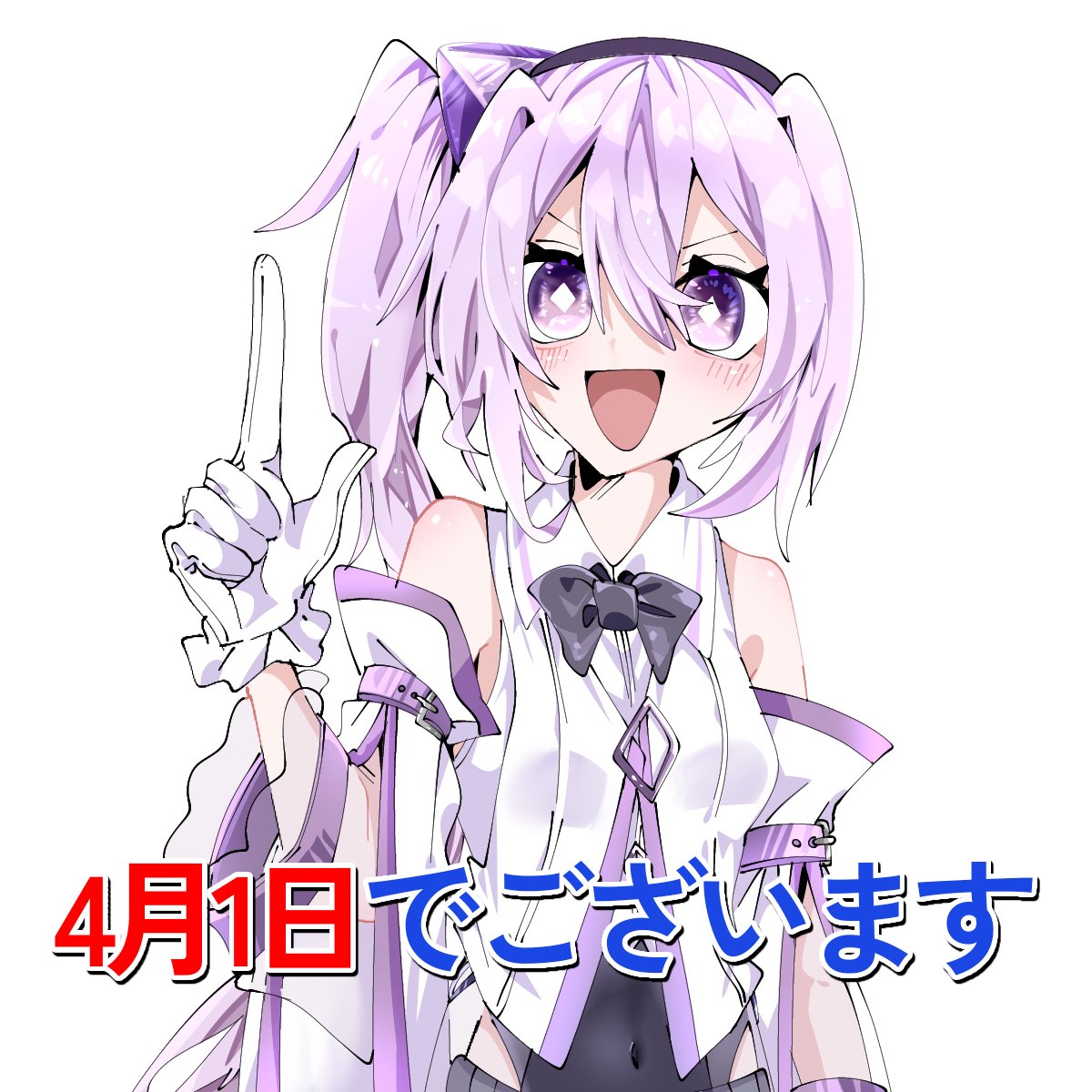 確認♫ヽ(゜∇゜ヽ)♪画像4枚 Post by あを on X: 久々にやった🥳