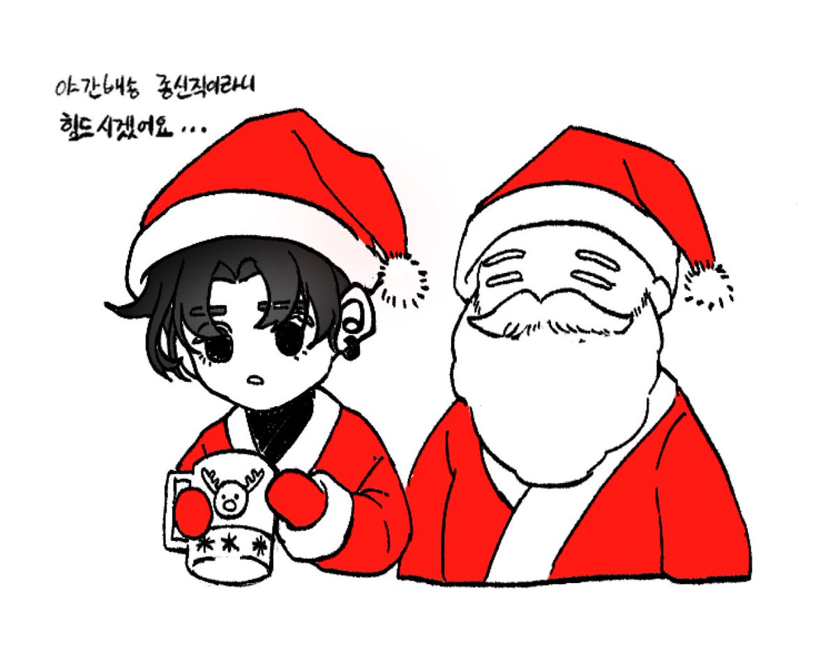 notliver_flea's tweet photo. 메리... 크리스마스... https://t.co/MBpop6ldvP