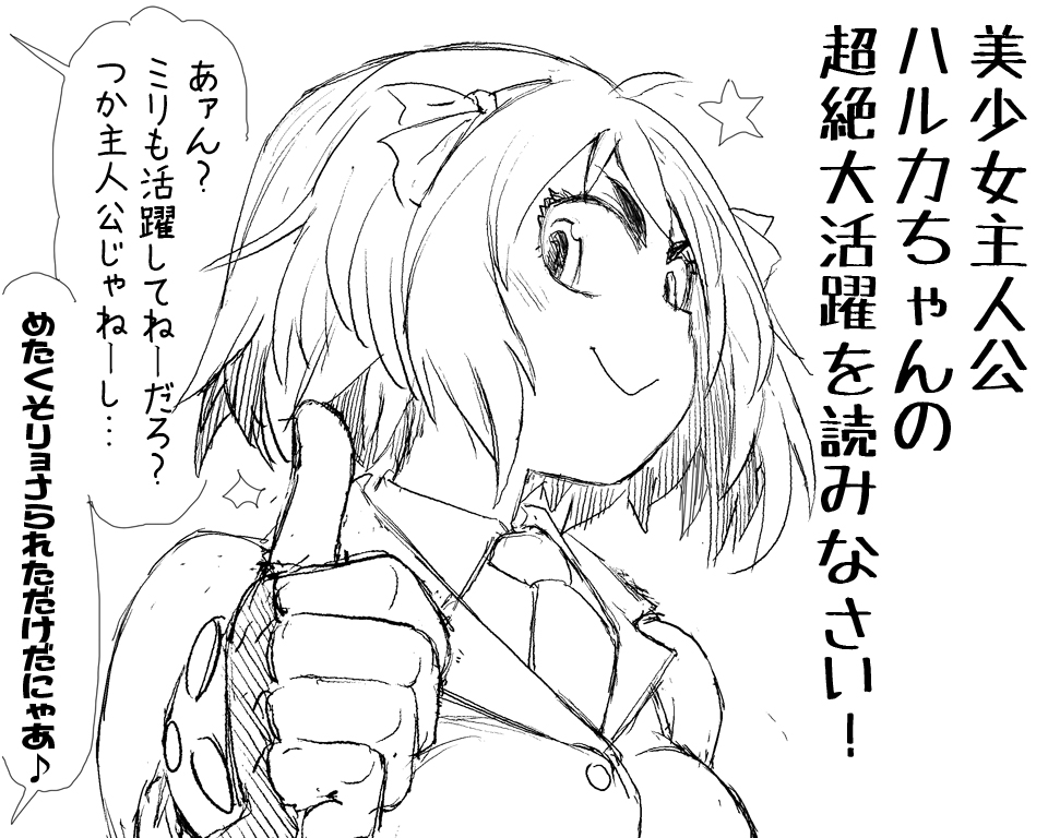 数量限定 50%OFF 26/01/01 23:59まで       
 ふたなり奴○市場     
惨黒街ZERO刃     
この娘フェロ悶モれてます! 