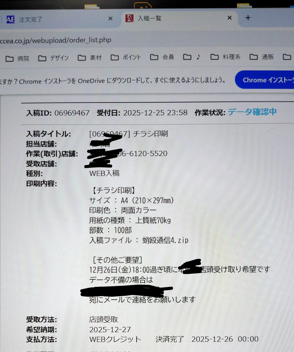 蛸殴総本山 (@Ta_ko_na_gu_ri) / Posts / X