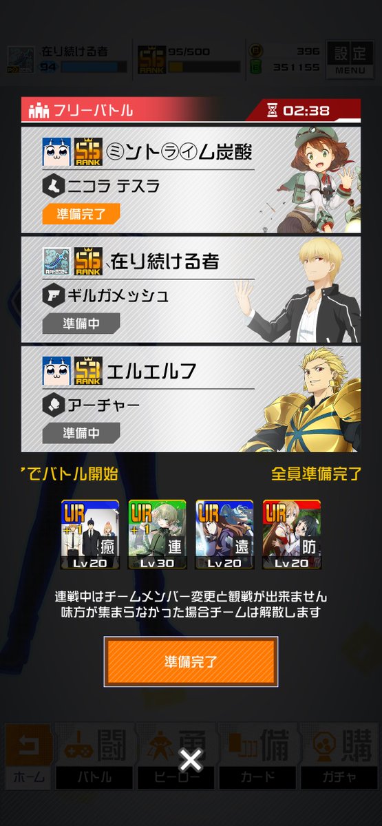 Byte_hmwa100's tweet photo. #万戦祭
再演 https://t.co/qixtv08Vho