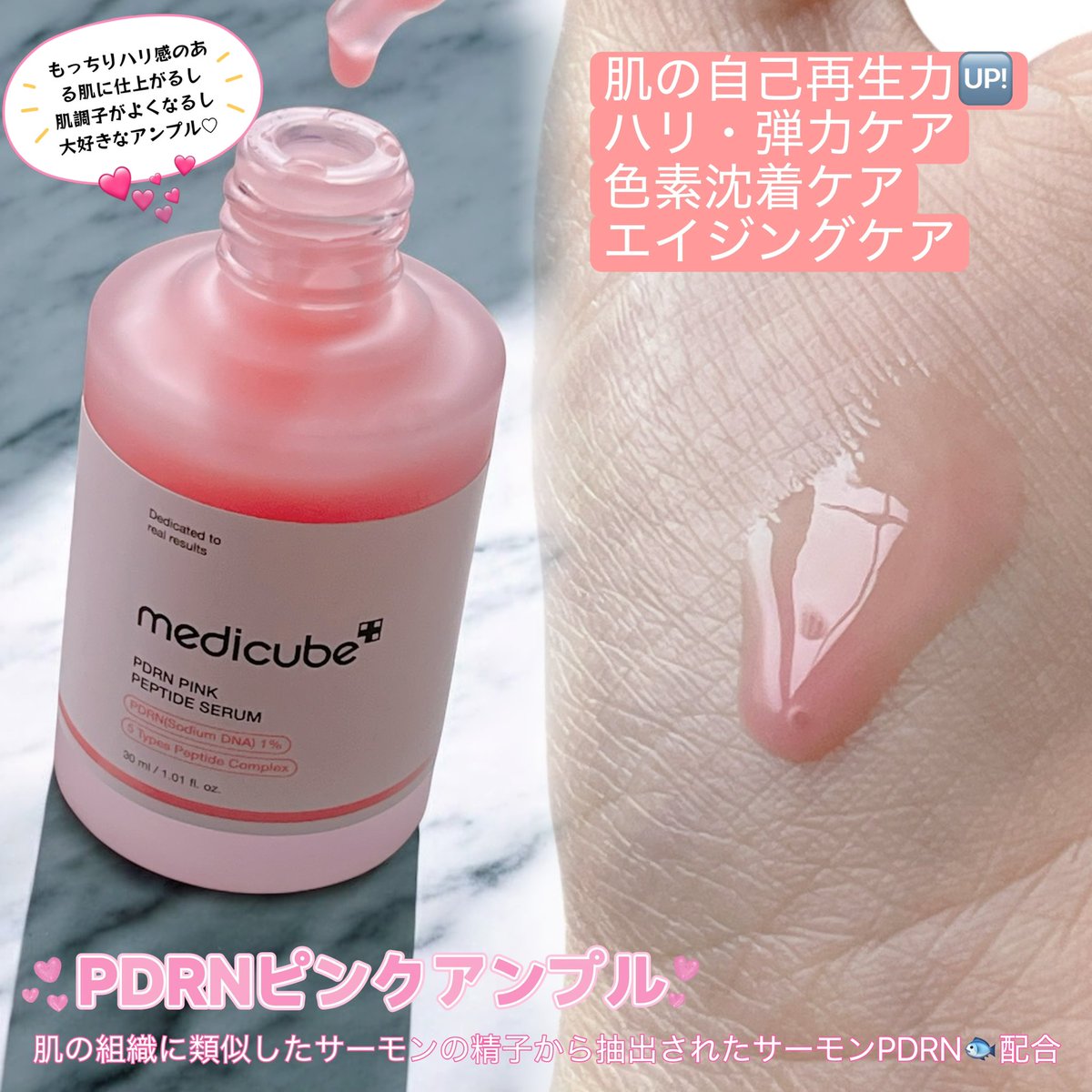 単品でのお値下げ不可！☺︎♡ fukutan🌼 (@fukutan6) / Posts / X