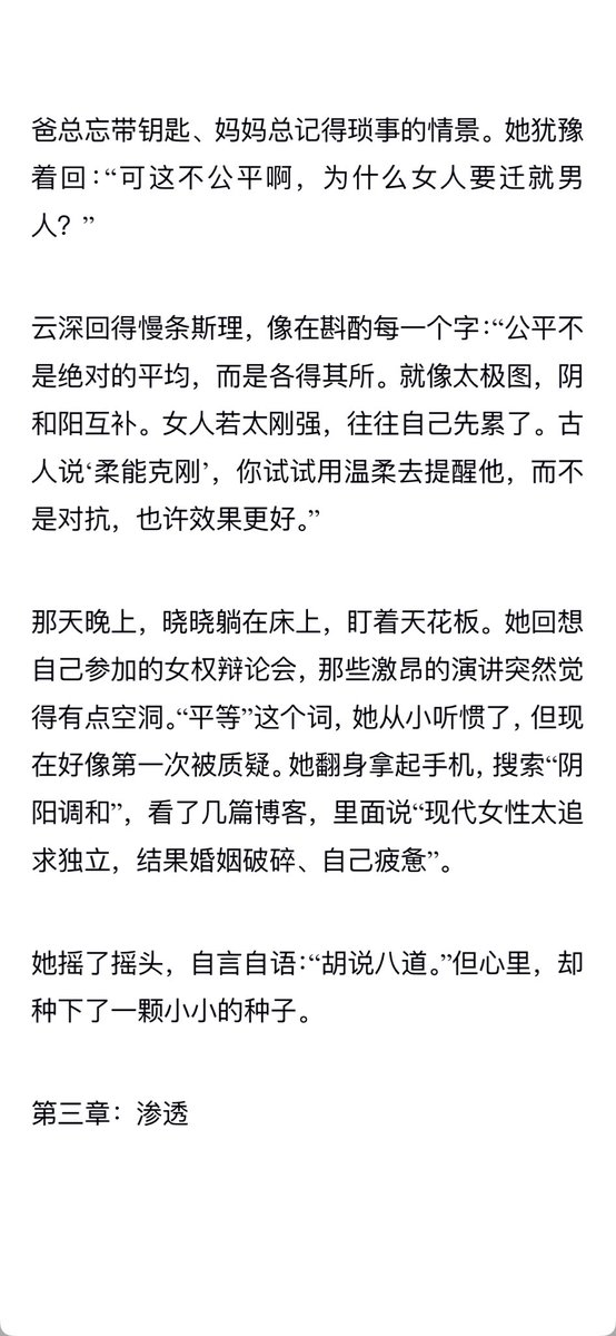 Suyin0210's tweet photo. 红颜易改 https://t.co/84bPzSOq0u