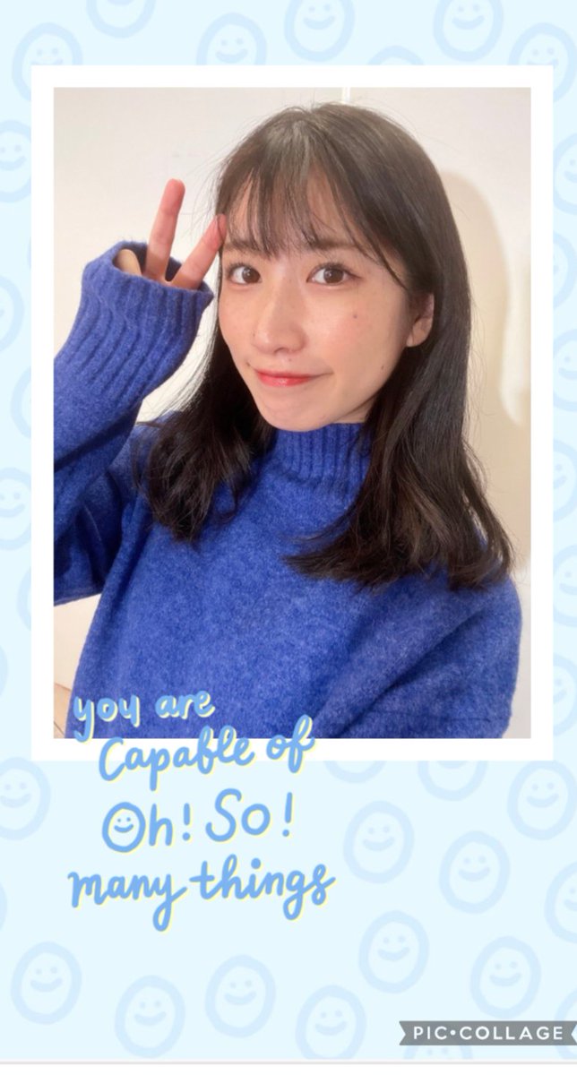 ゆいっちページ 🫶🏻@kato_ichika 🫶🏻 あ〜また日付変わってしまった〜。 いっちーの