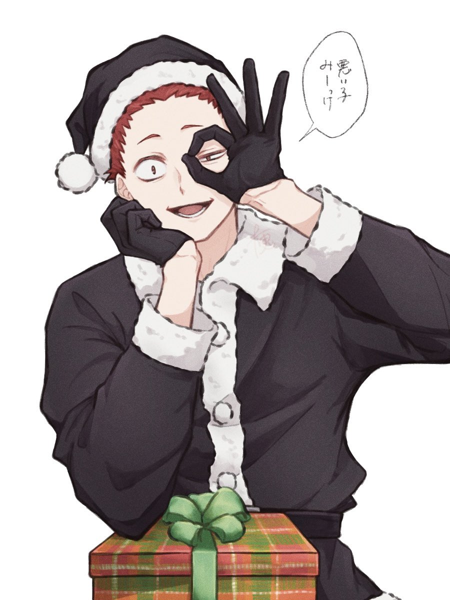 natade_kou09's tweet image. ぶらっくさんた…