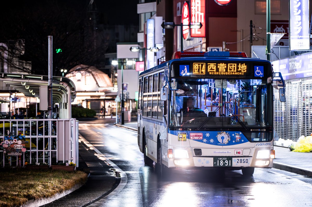 にーよん (@36F_9069) / Posts / X