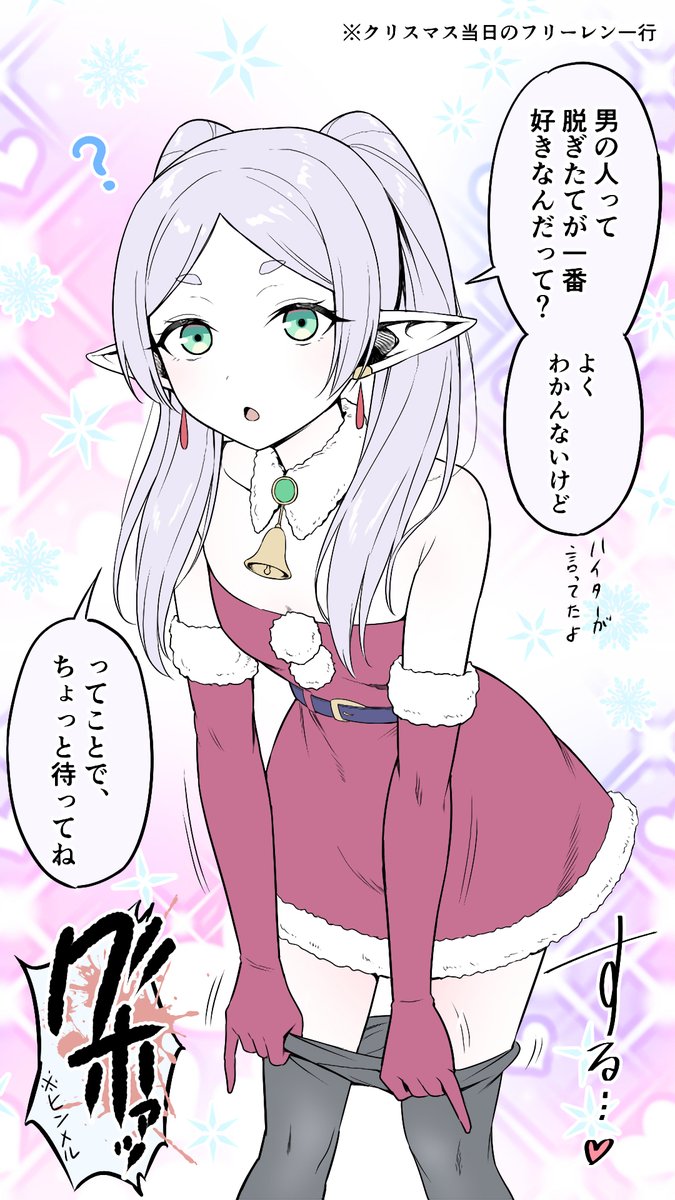 護りし者@ぺんぺん♪ (@FATEPENPEN) / Posts / X