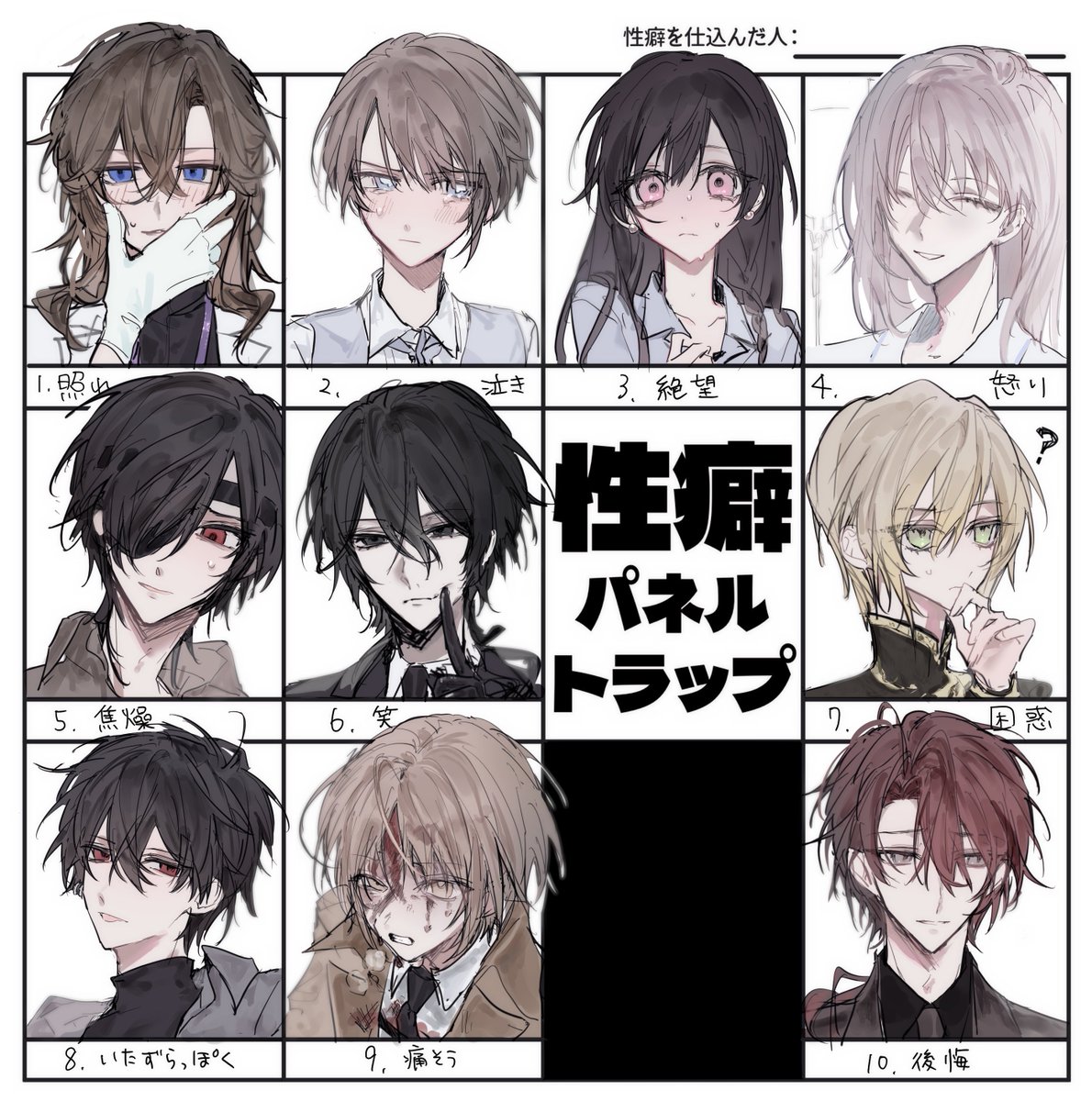 X_Xsayuuu's tweet photo. あげるタイミング逃してた絵
今のとこの自創作キャラはこれで全員です
テンプレお借りしてます!! https://t.co/R6nWKwTB0Z