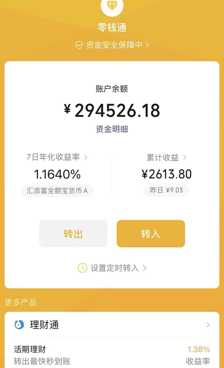 这才几天啊一百多w就变成29w了，#母狗 #反差 #女m #ATM奴