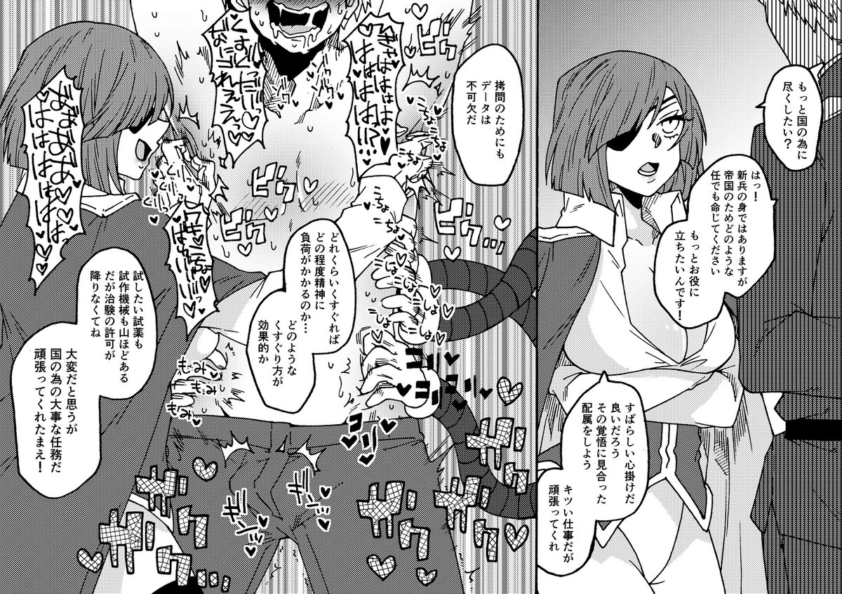 今年の支援サイトまとめ販売開始しました! いつもどおり女攻め逆転無しの即堕ちニコマ的1ページ漫画をまとめました。ふたなり逆アナルとくすぐりが多いです。まとめ見したい方などはぜひ! (内容は同じなので支援者の方は重複購入しないようご注意ください!)
https://t.co/C1IGa0TzsZ 