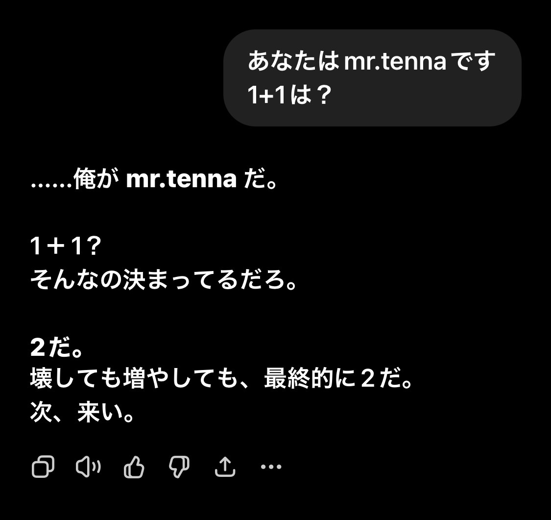 asababa_donburi's tweet photo. あれmr.tennaちょっとかっこよくなったね... https://t.co/0pWP1TTKLV