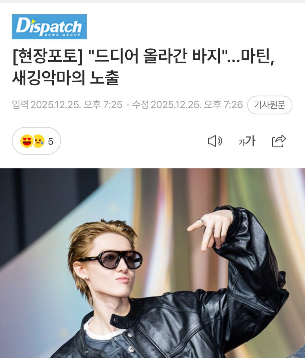 bulibulizz's tweet image. 아니 디패 기사 제목 드디어올라간바지 ㅇㅈㄹㅋㅋ