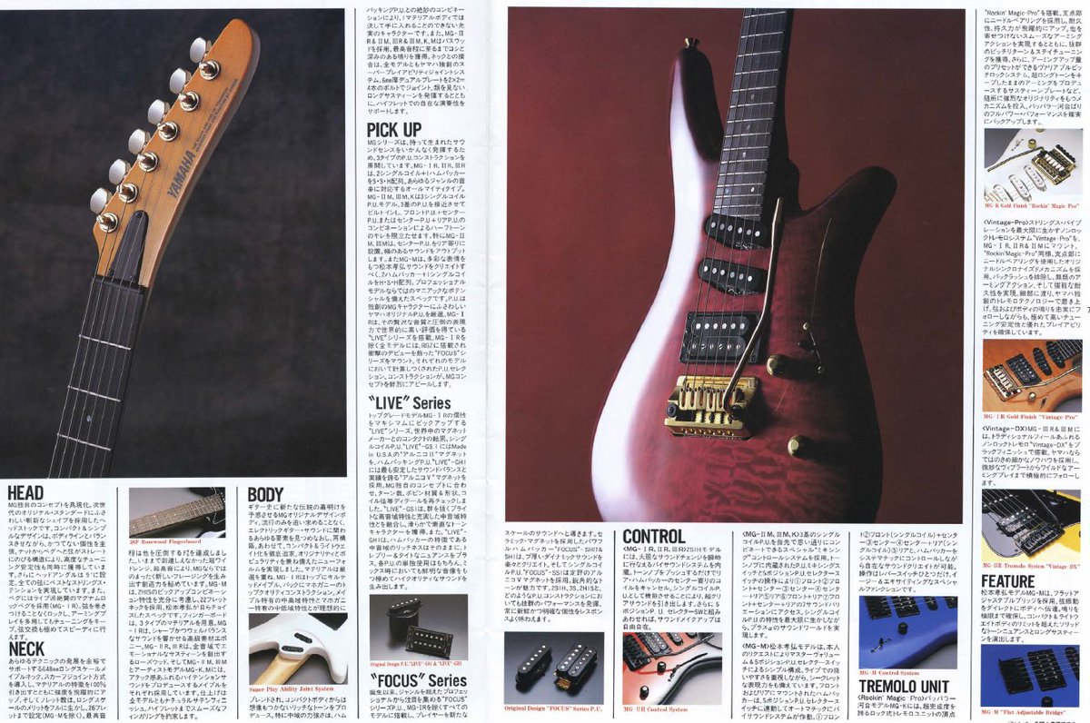 今日はYAMAHA MGについて語る一日として 需要が限られる1日である