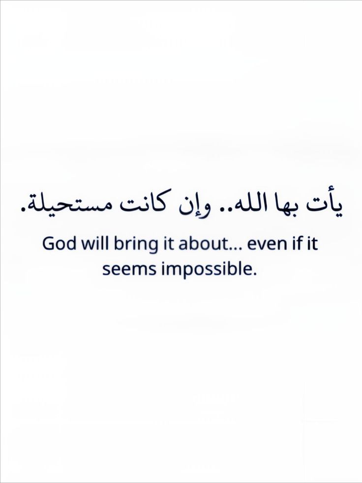 بشارة لكَ🤍..