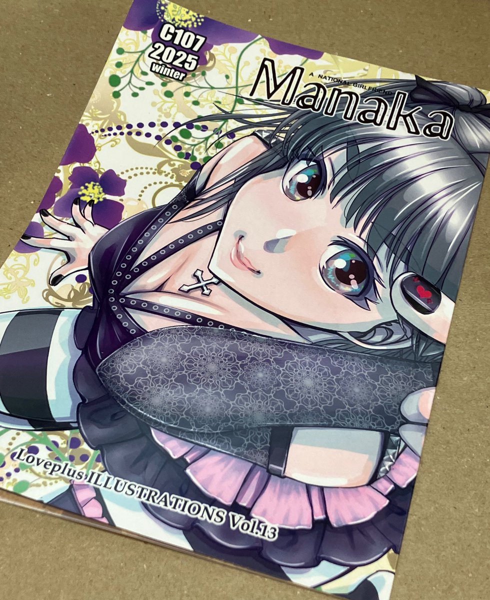 色味は思った通りで満足。ちょっと表紙の紙厚を薄くし過ぎたかな