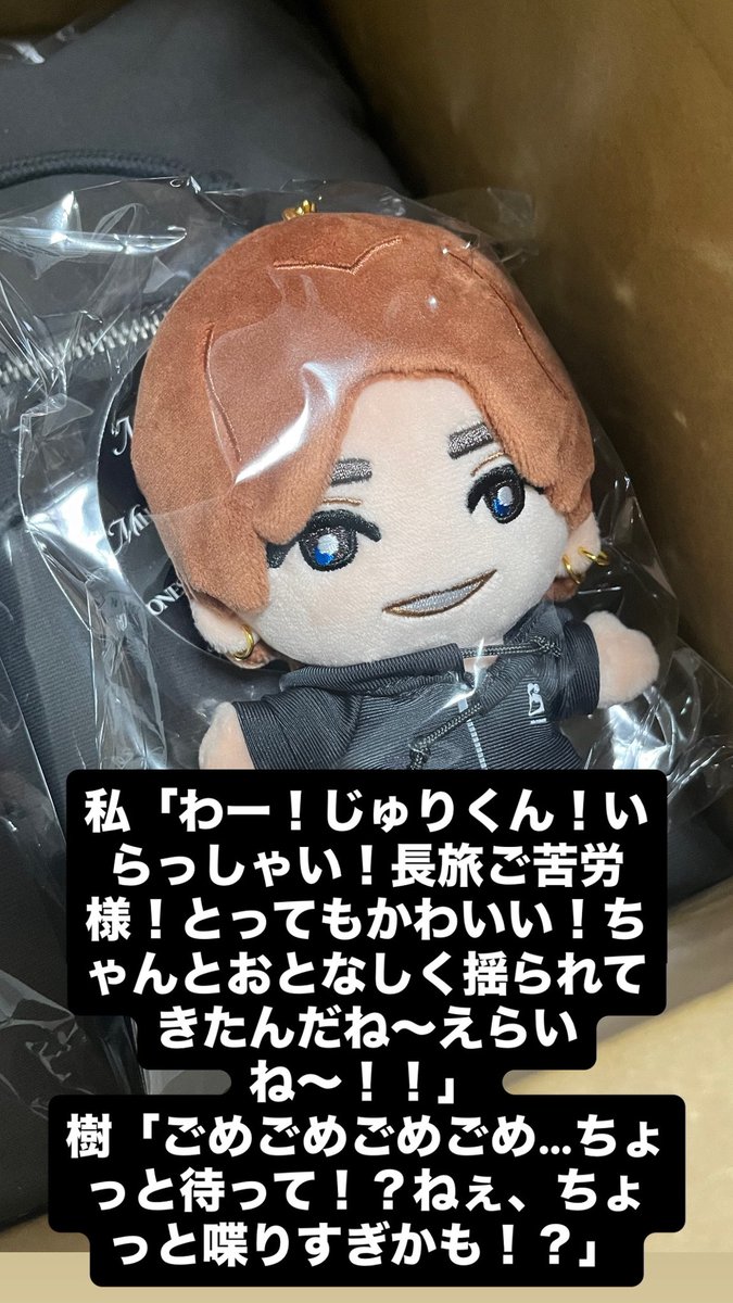 かんちゃん@ (@kanchan_rino) / Posts / X