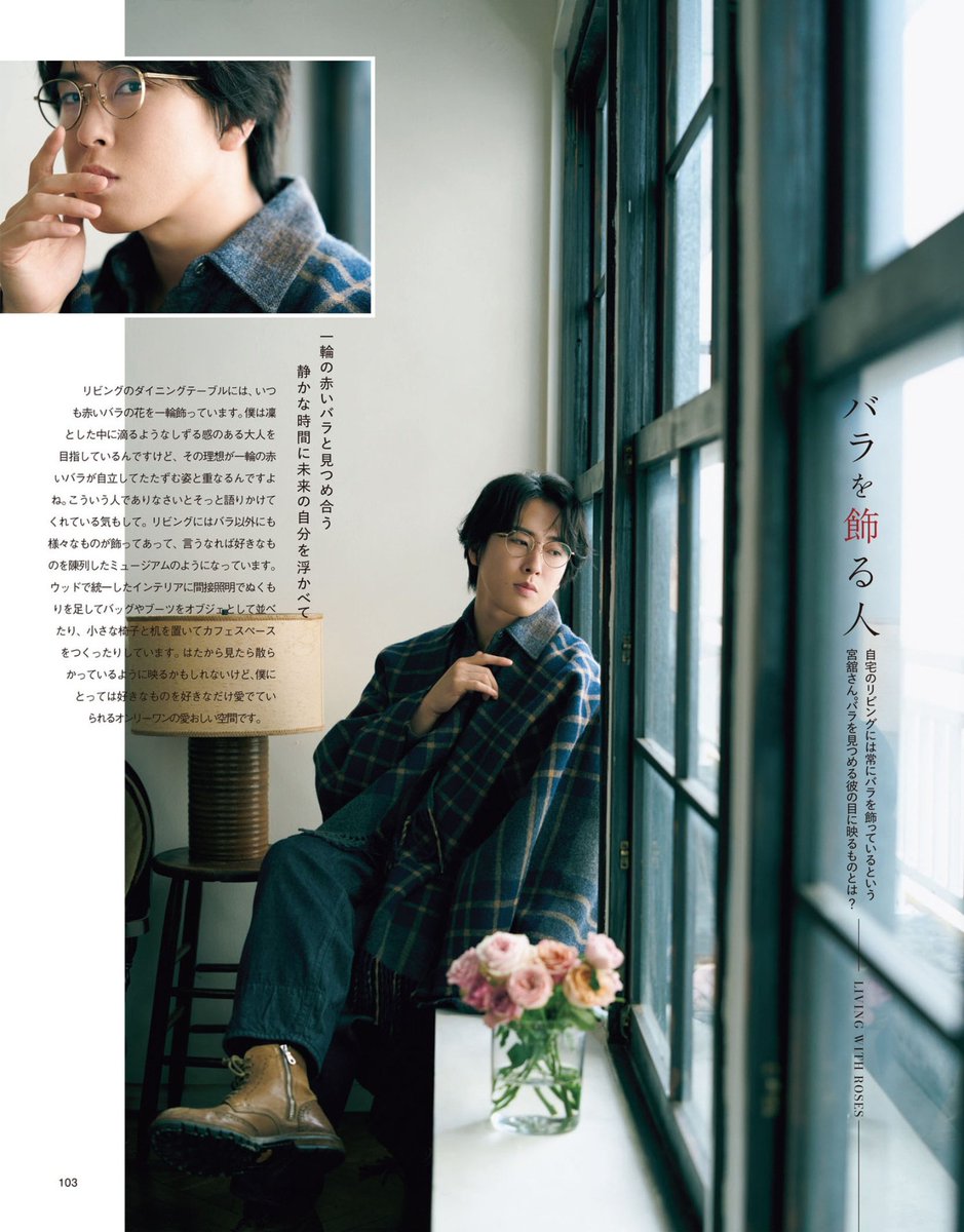 EUANN621_KJ's tweet photo. 🄱🄰🄸🄻🄰❤️
#SnowMan #宮舘涼太 https://t.co/hgpSLkG7vH