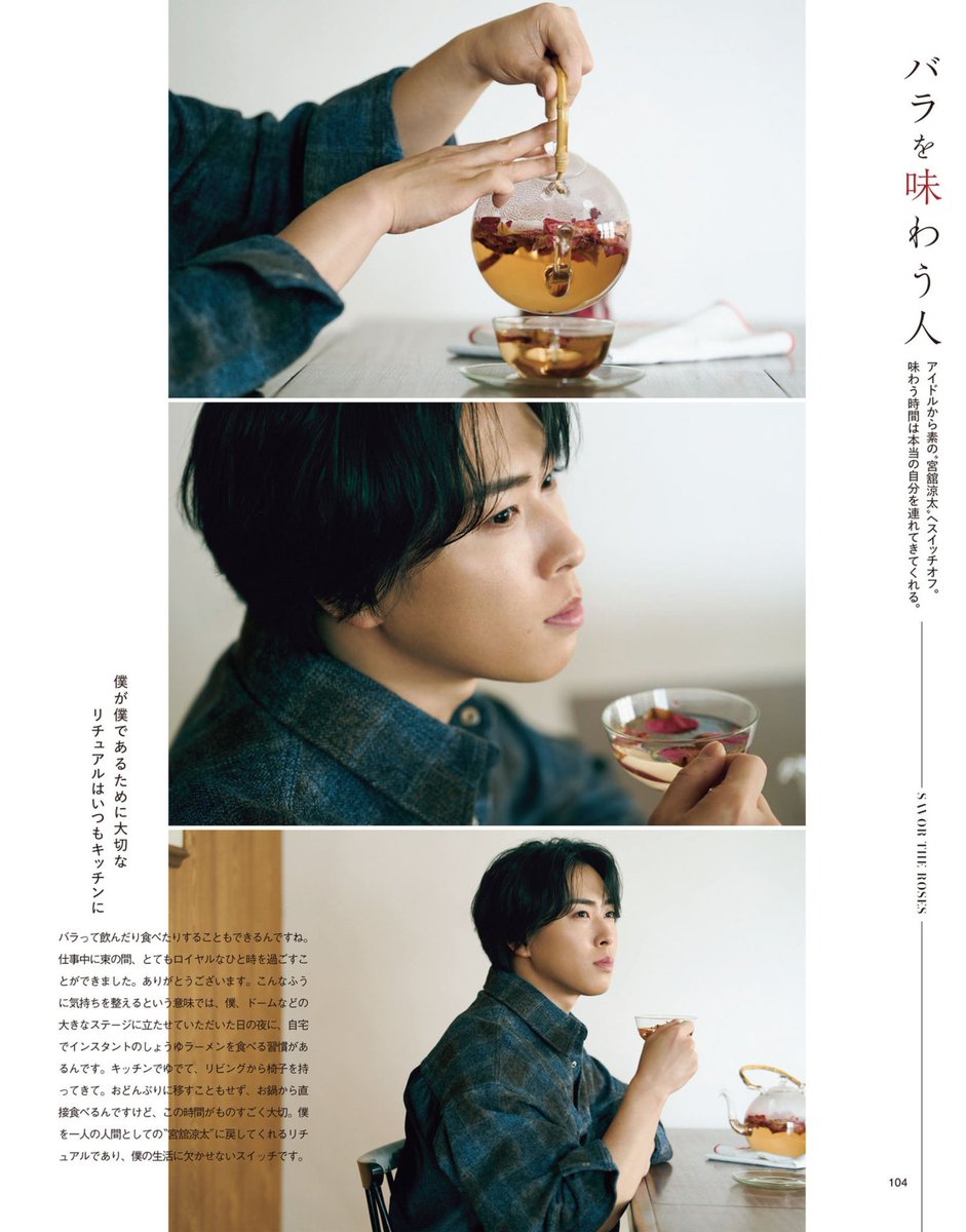 EUANN621_KJ's tweet photo. 🄱🄰🄸🄻🄰❤️
#SnowMan #宮舘涼太 https://t.co/hgpSLkG7vH