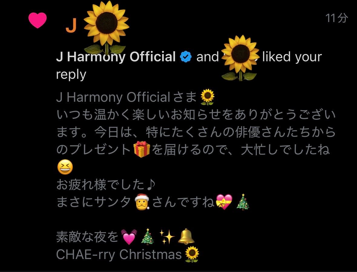 3ba4ba's tweet photo. なんとJHarmony Officialさまから❤️
頂いた🌻🥰
これからも、ジョンヒョプさんとCHAEst🌻をよろしくお願いします😊
#JHarmony Officialさまいつもありがとうございます
#CHAEst🌻 https://t.co/U2K40FCrQG