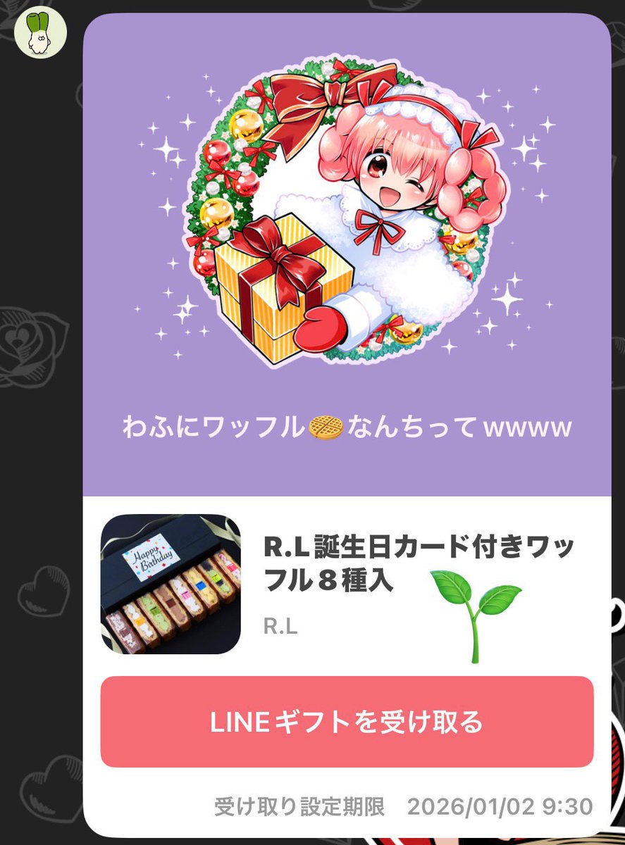 FWO4_'s tweet photo. ぷれありがとう🎁✨
🐶🌱🐯👻嬉しい🩷(𓂂꜆◕⩊◕꜀𓂂) https://t.co/uX9CEXCgw9