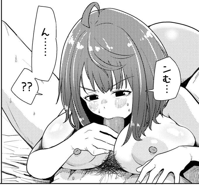 デカパイすぎて普通にくわえるだけで自然とパイズリの形になってしまうやなみさん 