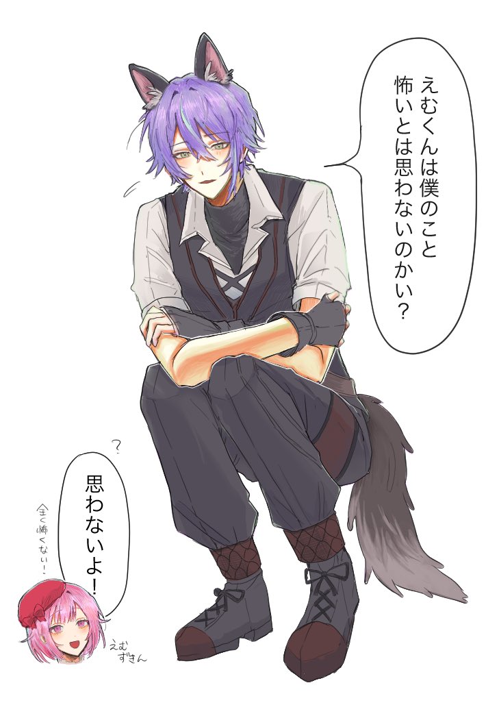 #類えむ 🐺❤️