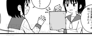 これから絵や漫画をどうしようかなあと考えつつとりあえずブルスカに
https://t.co/wZn2DPz1UR 