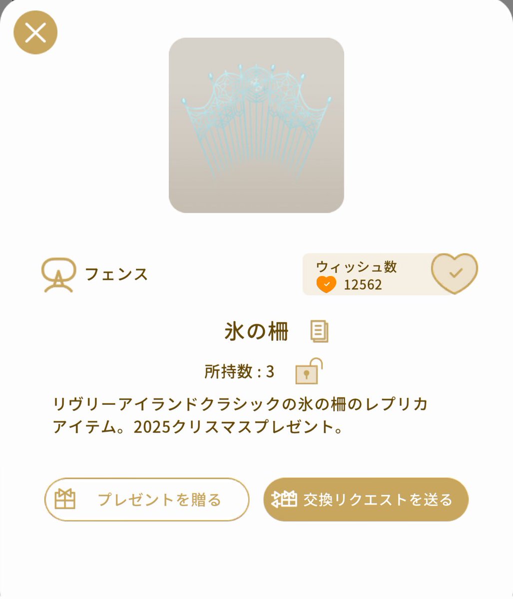 🤨🤨🤨🤨🤨🤨🤨❓❓❓❓❓❓ これって配布品なんだよね？ なんでこれ