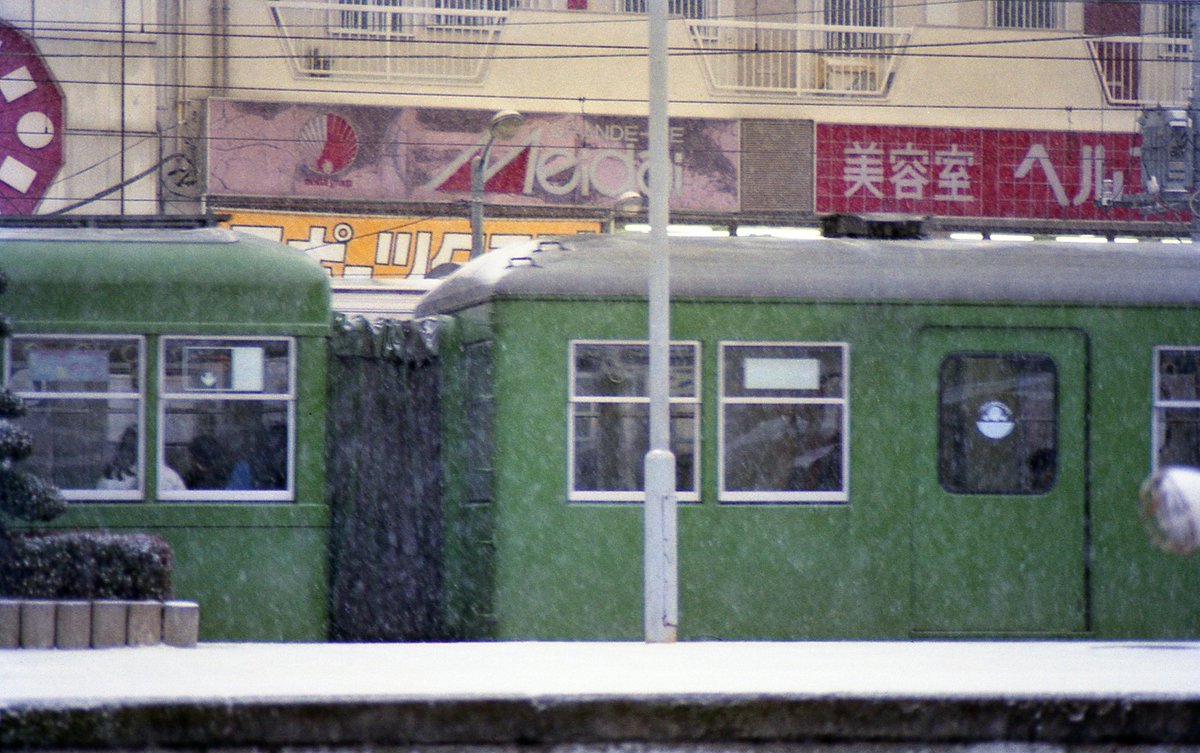 鉄道部品　⭐︎早い者勝ち⭐︎ やっちん 12/31 西し08b (@dac5b5d90f994c1) / Posts / X