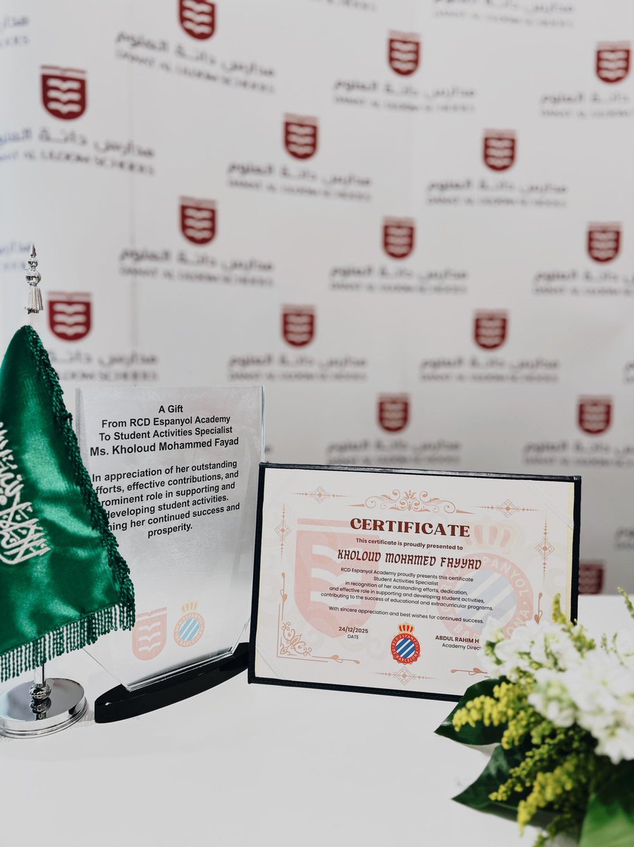 مدارس دانة العلوم tweet media