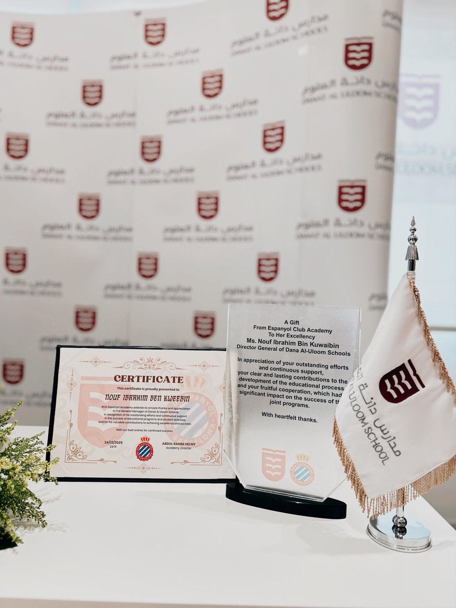 مدارس دانة العلوم tweet media