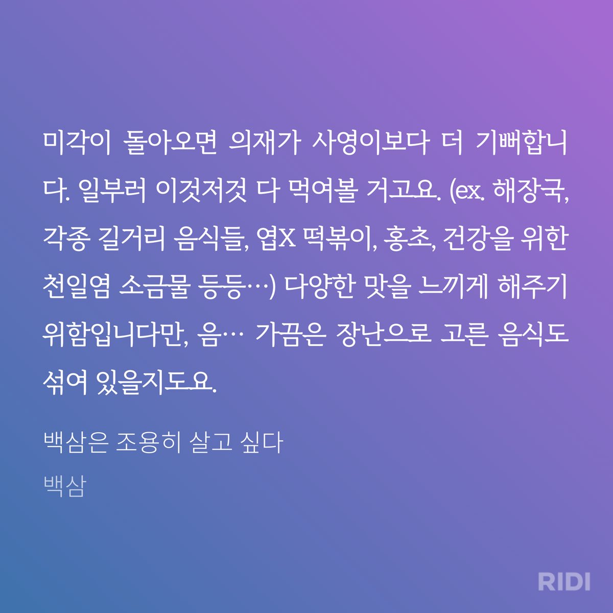 아 어떡해 너무규여웤ㅋㅋㅋ