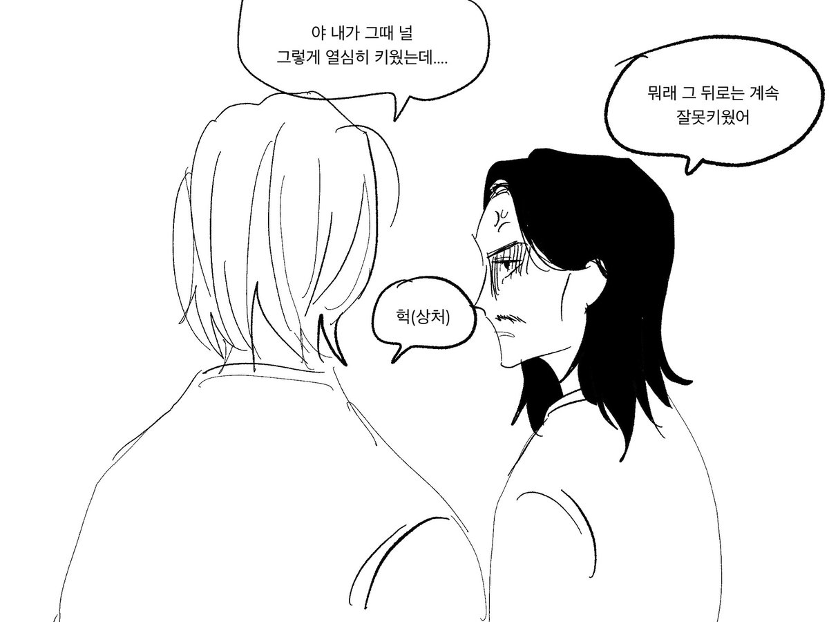 주고 tweet media