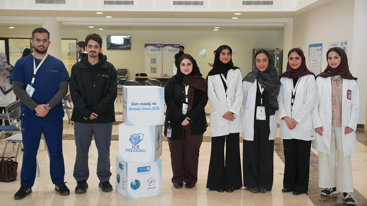 Internship Year Program | برنامج سنة الإمتياز tweet media