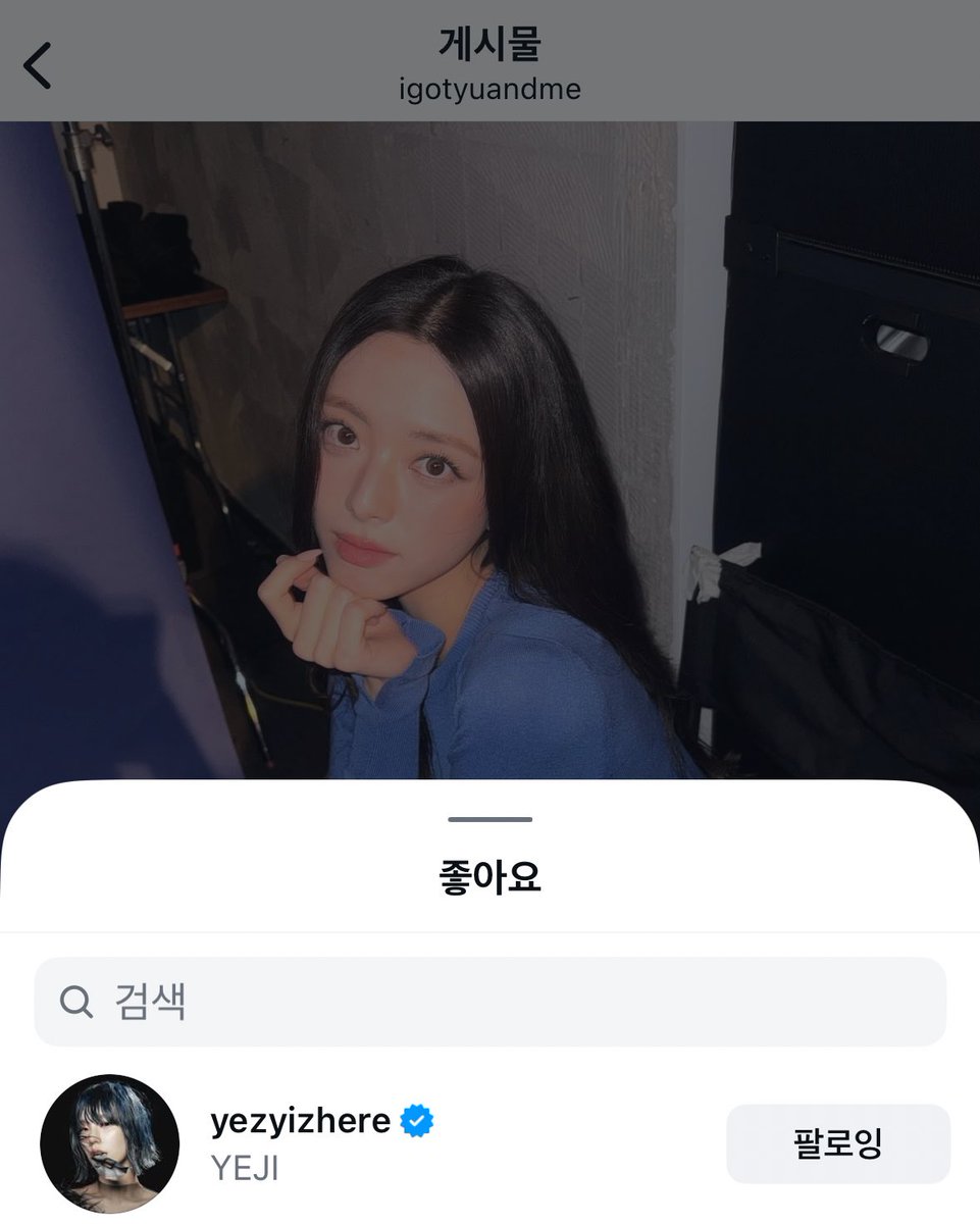 129x526's tweet photo. 251215 연하 인스타 게시물에 좋아요 누른 연상 https://t.co/YUhJx107WR