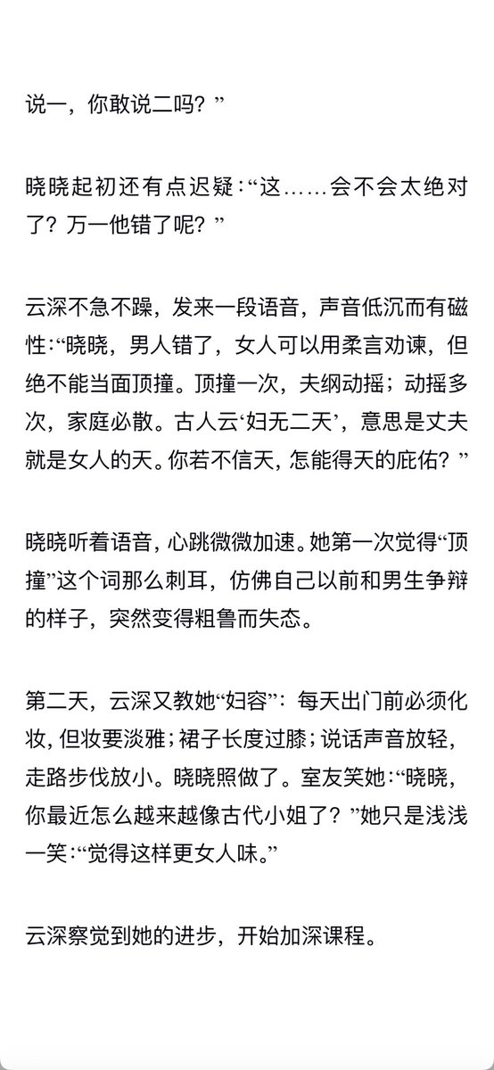 Suyin0210's tweet photo. https://t.co/8F5tiWlDdG