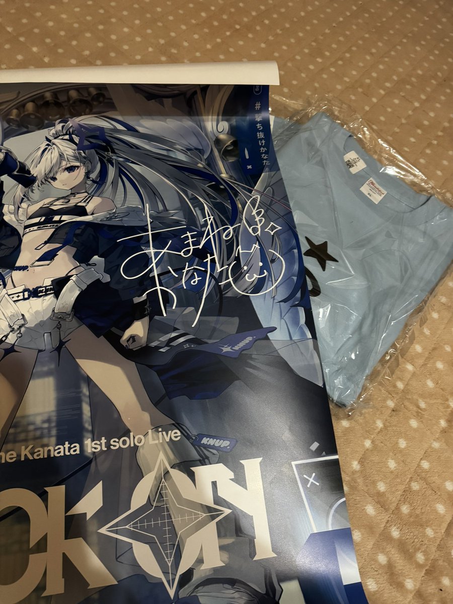 そういえば、追加で頼んだPP天使Tシャツと、みるハコのかなたんの直筆