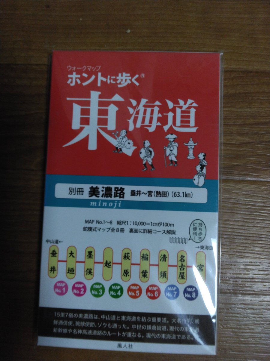 風人社（こ） (@fujinshako) / Posts / X