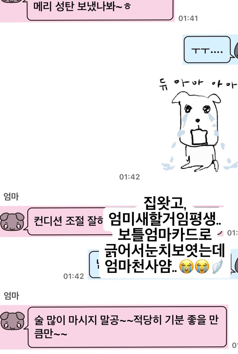 C♡r •｡ tweet media