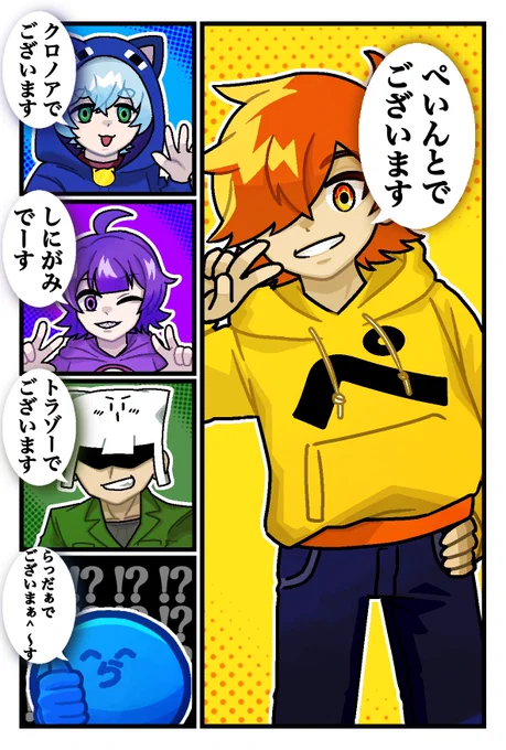 『日常組』

#日常pic 
#い・らくすと 