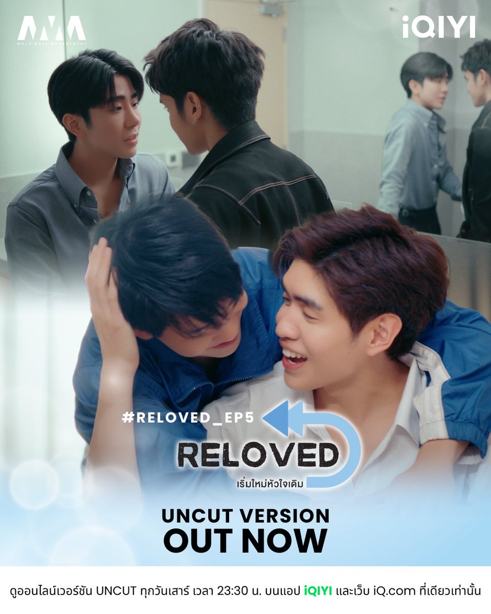 "ชีวิตดีๆมีได้เพราะคุณอคิน" VS "เด็กดื้อต้องโดนอะไร" 
ติดตามกันว่าคู่ไหนจะแซ่บกว่ากัน 🤭
UNCUT VERSION | OUT NOW #RELOVED_EP5

RELOVED THE SERIES EP5
🍀  และดูออนไลน์เวอร์ชัน UNCUT ทุกวันเสาร์ เวลา 23:30 น. บนแอป #iQIYI และเว็บ iQ.com ที่เดียวเท่านั้น