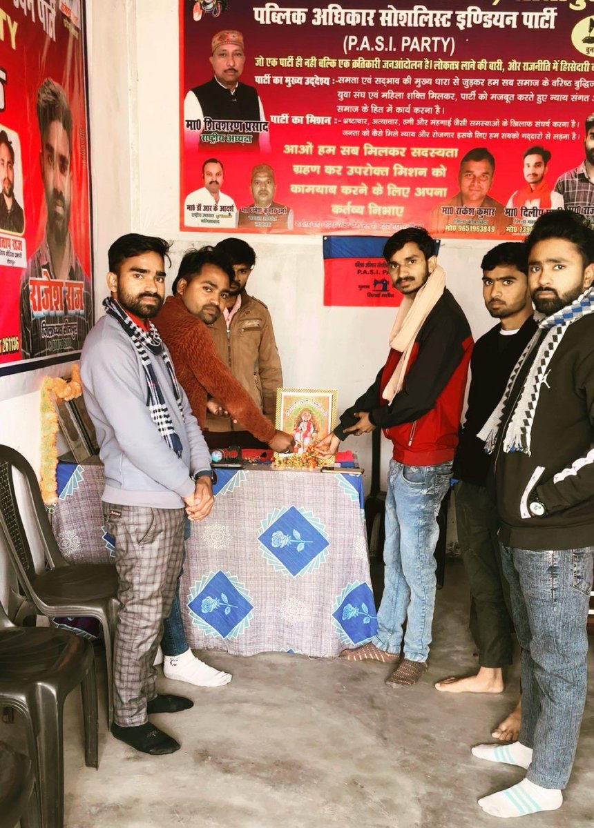 Rajesh_Raj_Stp's tweet photo. @PASIPARTY @News18UP @bstvlive @AmarUjalaNews महाराजा बिजली पासी जी के जन्मदिवस के पावन अवसर पर शत-शत नमन पब्लिक अधिकार सोशलिस्ट इंडियन पार्टी P.A.S.I Party जिलाध्यक्ष सीतापुर राजेश राज https://t.co/WLou4RLWo2