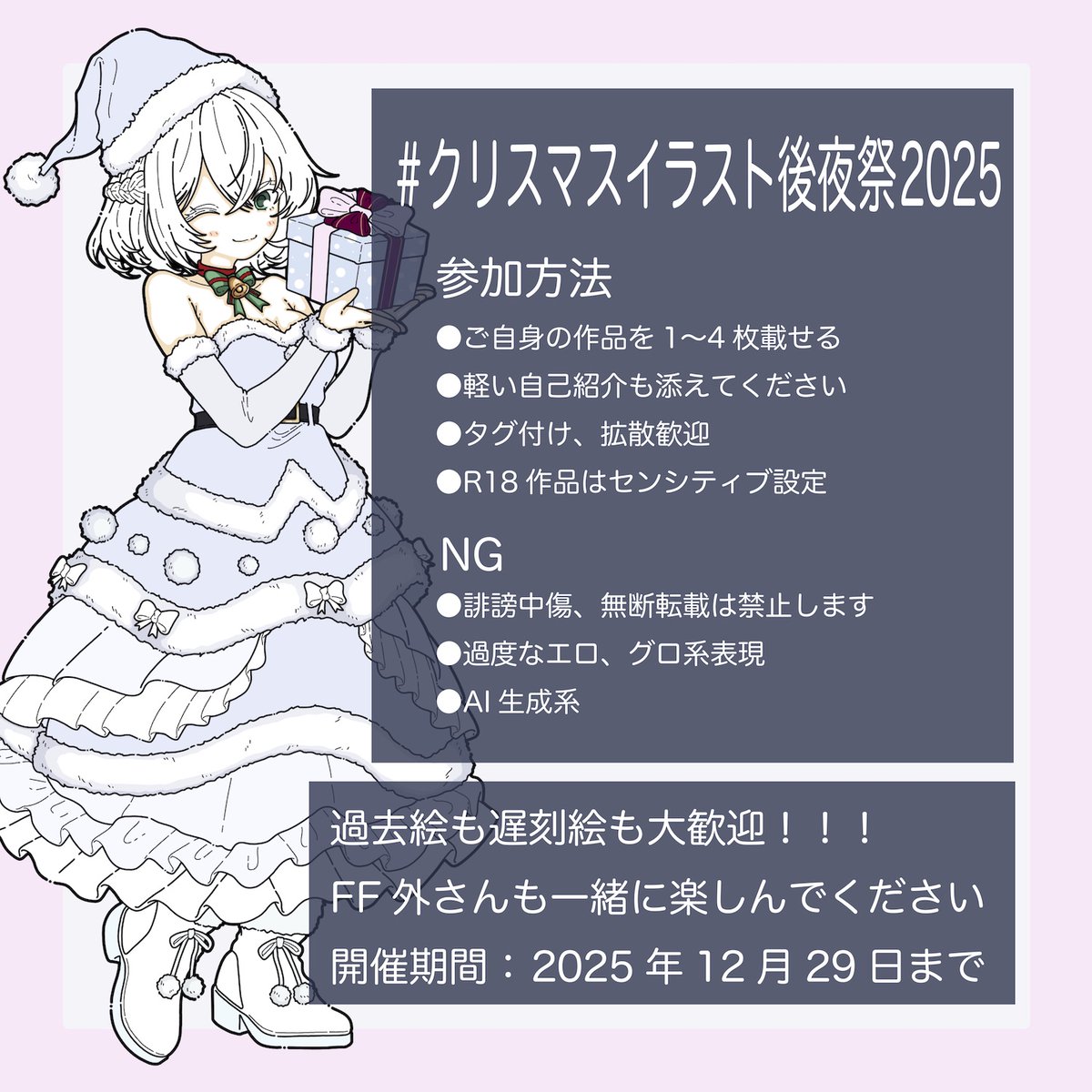 海月 (@jellyfish_119) / Posts / X