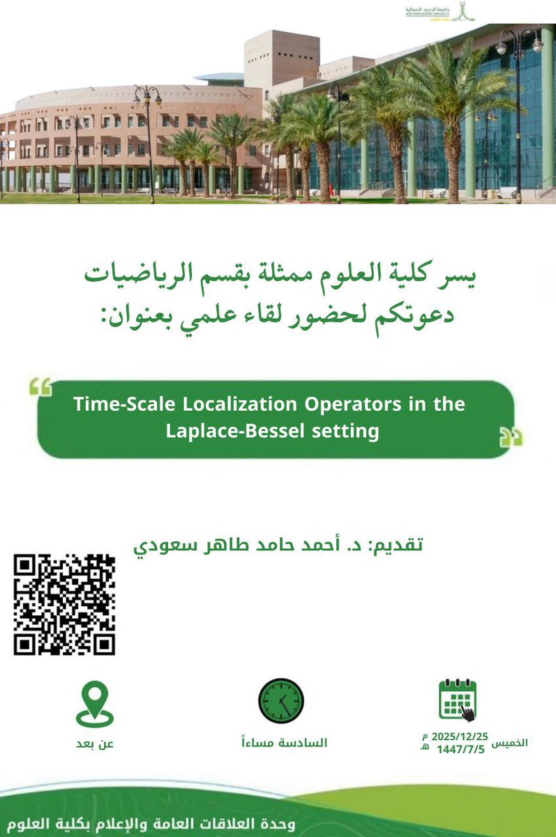 MathClub_NBU's tweet image. سمينار د. أحمد سعودي بعنوان
Time-Scale Localization Operators in the Laplace-Bessel setting