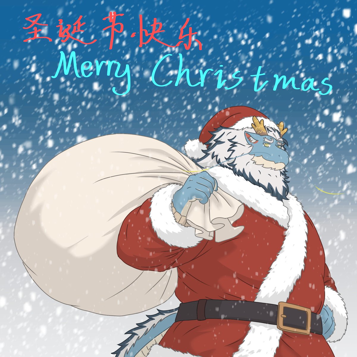 Wzy1010086Wzy's tweet image. 谁许愿的愿世间没有lxl和llp啊?刚刚差点被爱亖了。
#モウショウ #Qinglong  #Christmas  #MerryChristmas