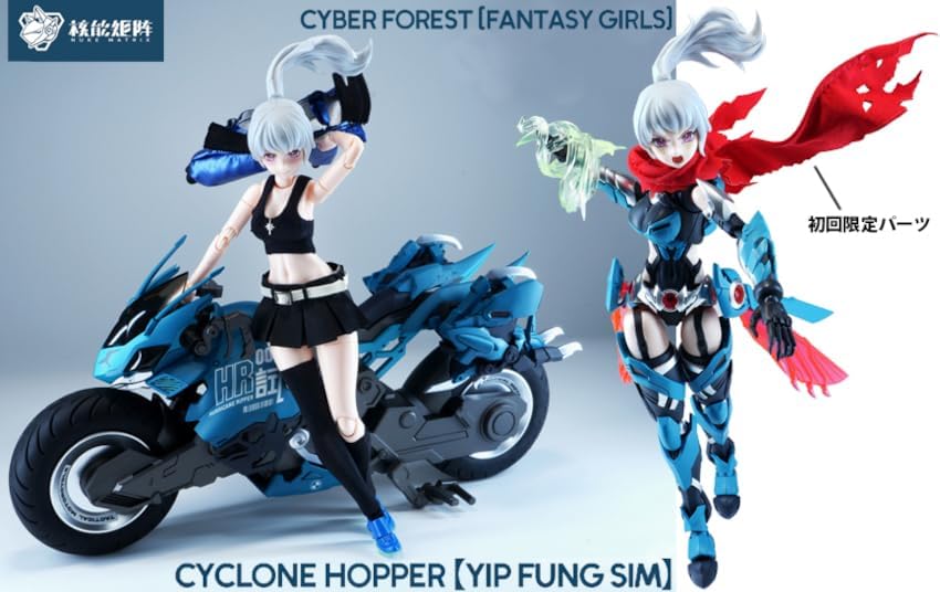 童友社】1/12プラモデル NUKE MATRIX CYBER FOREST FANTASY GIRLS