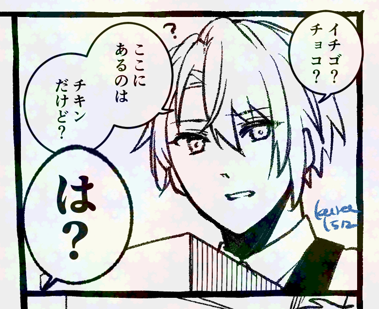 漫画を描くぞー!! 
